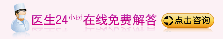 广州仁爱医院咨询图片